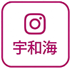 Instagram 宇和海