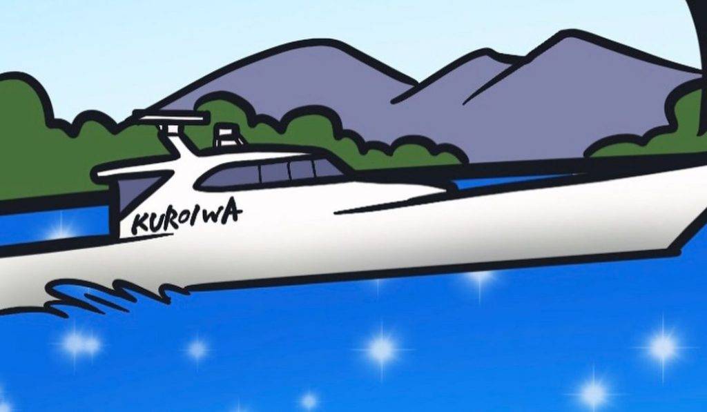 宇和海イカメタル