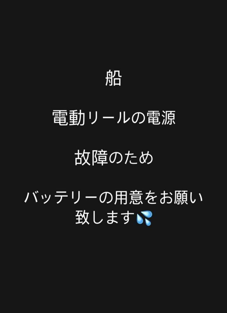 お願い