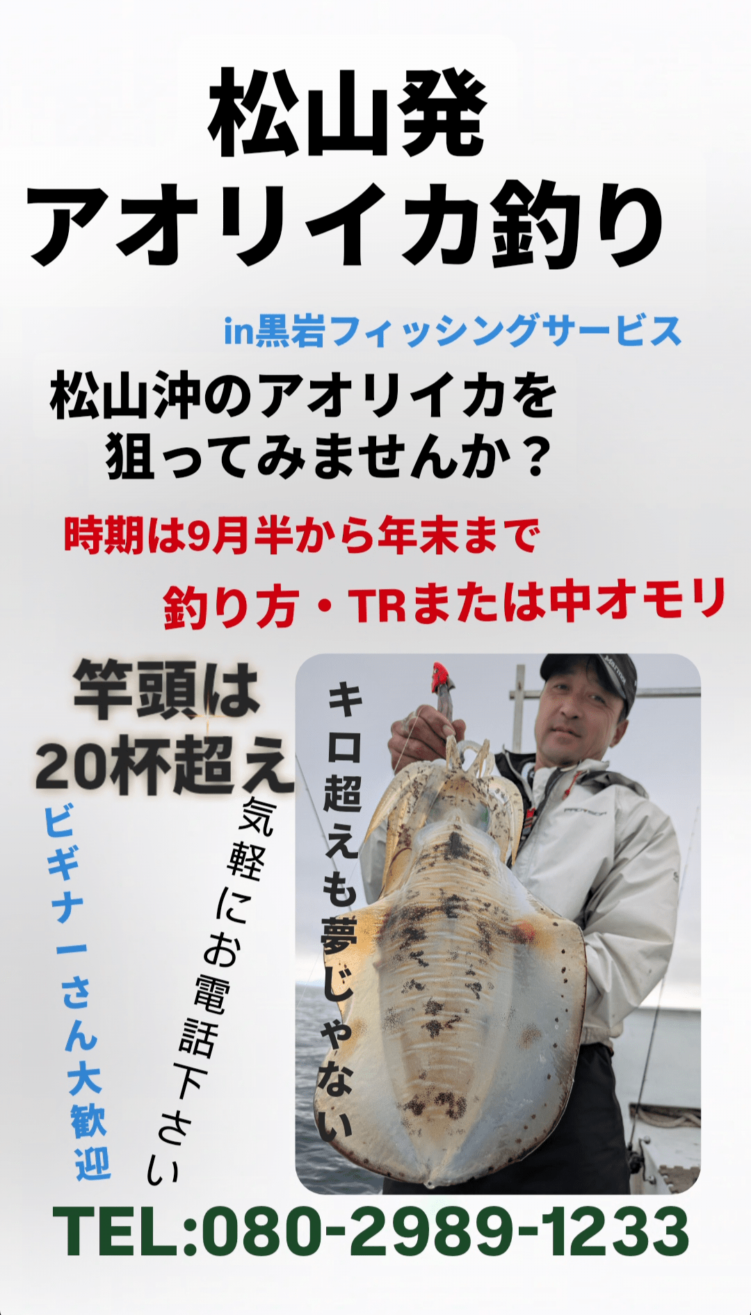 どなたでも大歓迎