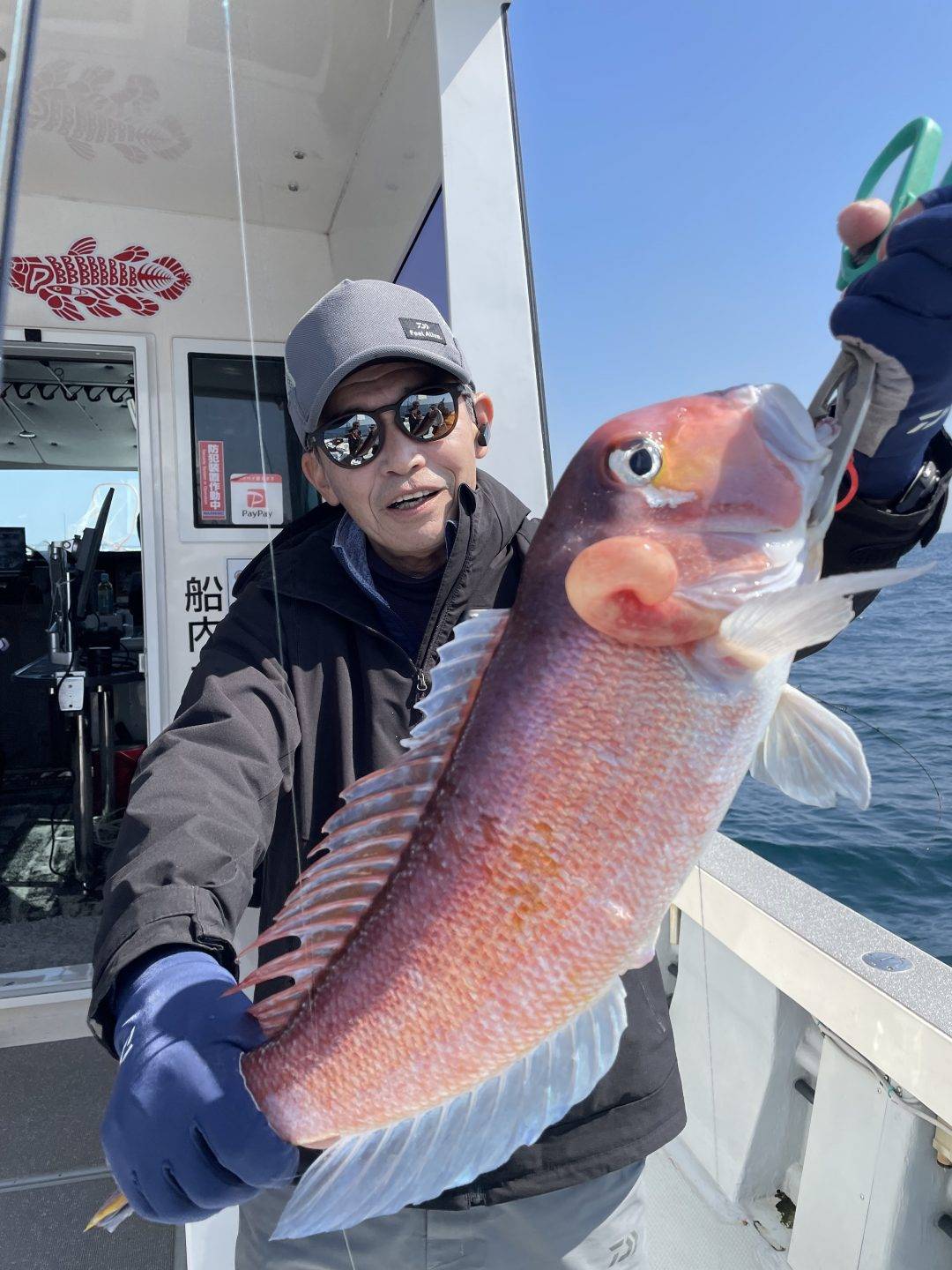 豊後根魚募集中