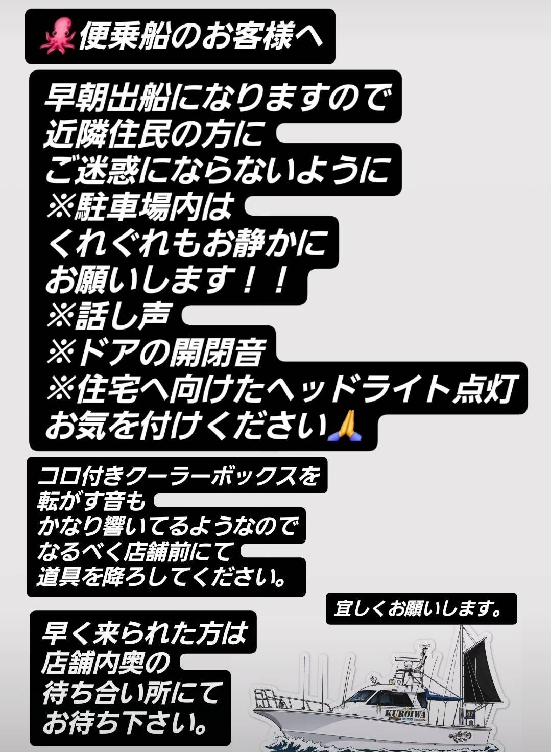 お知らせ