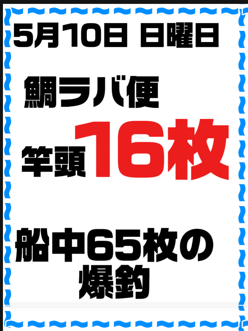 水曜日募集