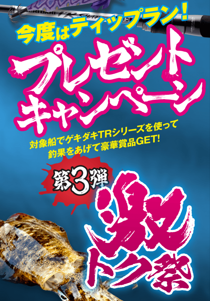 JACKAL様より
