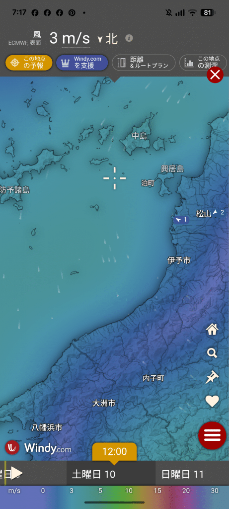3連休募集中